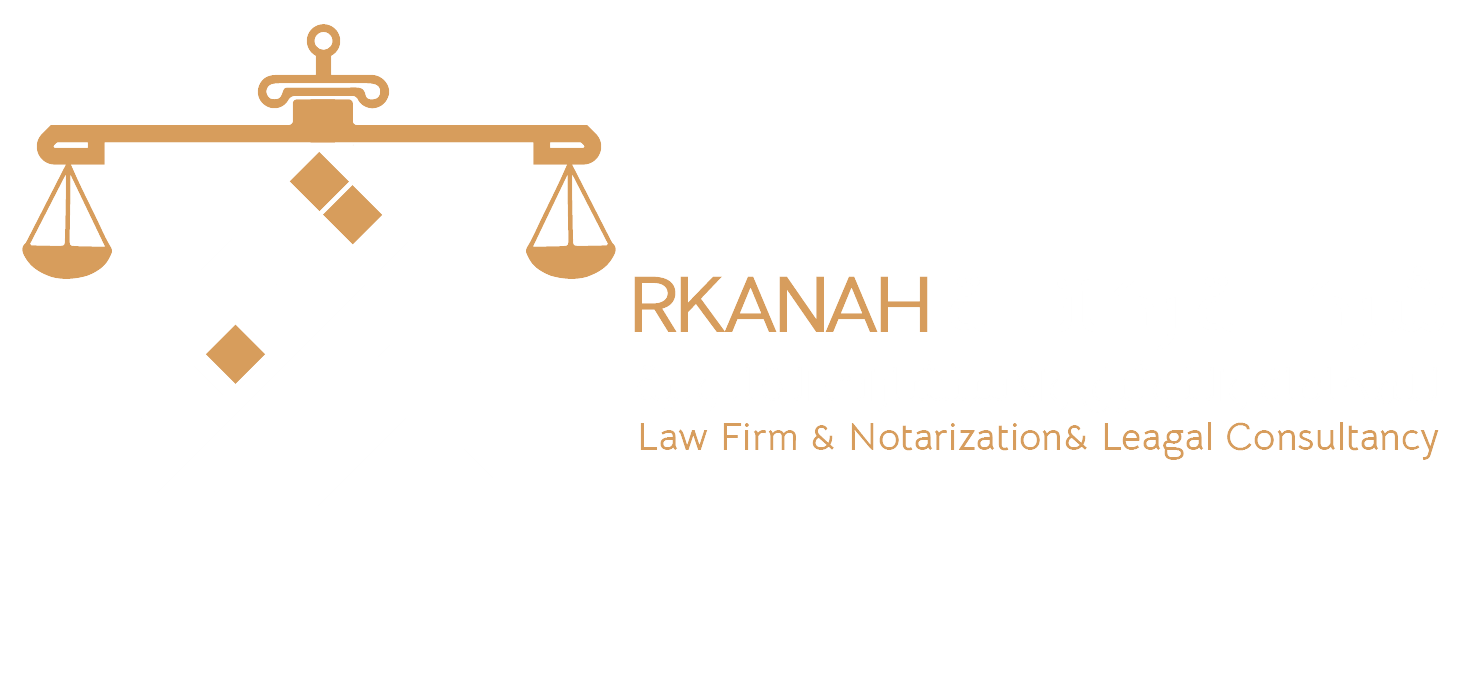 Rkanah